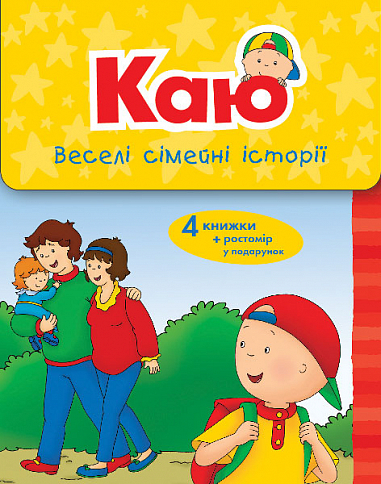 Main Product