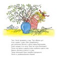 Фото Конні і великодній заєць 4