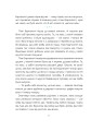 Фото Конрад, або Дитина з бляшанки 3
