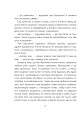 Фото Конрад, або Дитина з бляшанки 6
