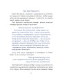 Фото Конрад, або Дитина з бляшанки 8