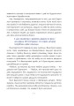 Фото Конрад, або Дитина з бляшанки 9
