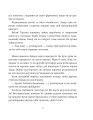 Фото Майстерня чаклуна Мурахи 3