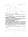 Фото Майстерня чаклуна Мурахи 4