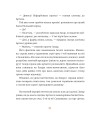 Фото Майстерня чаклуна Мурахи 6