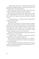 Фото Мати Сонця. Казково-фантастична повість 7