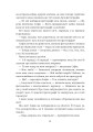 Фото Мене прозивають Мурахоїдом. Повість 10