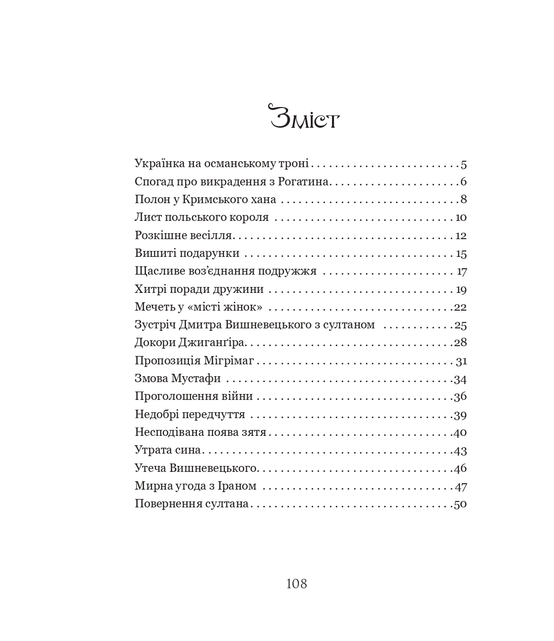 Hidden Product Image 6