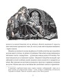Фото Слідами Роксолани. Повість 7