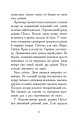 Фото Елзі Піклз і тиждень чарівництва. Книга 1 4