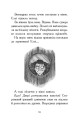 Фото Елзі Піклз і тиждень чарівництва. Книга 1 8