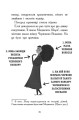 Фото Елзі Піклз і тиждень чарівництва. Книга 1 9