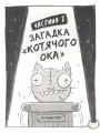 Фото Реальні гулі дзьобають атаку 12