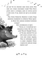 Фото Ліс незвичайних тварин 3