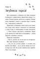 Фото Ліс незвичайних тварин 4