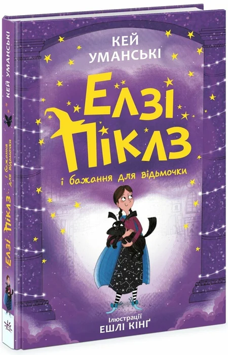 Main Product
