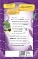 Фото Елзі Піклз і бажання для відьмочки. Книга 2 2