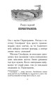 Фото Елзі Піклз і бажання для відьмочки. Книга 2 3