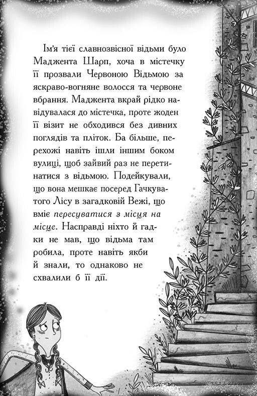 Hidden Product Image 10