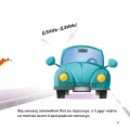 Фото Як навчити свого дракончика 4