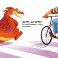Фото Як навчити свого дракончика 5