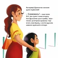 Фото Як навчити свого дракончика 12
