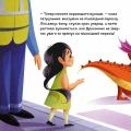Фото Як навчити свого дракончика 17