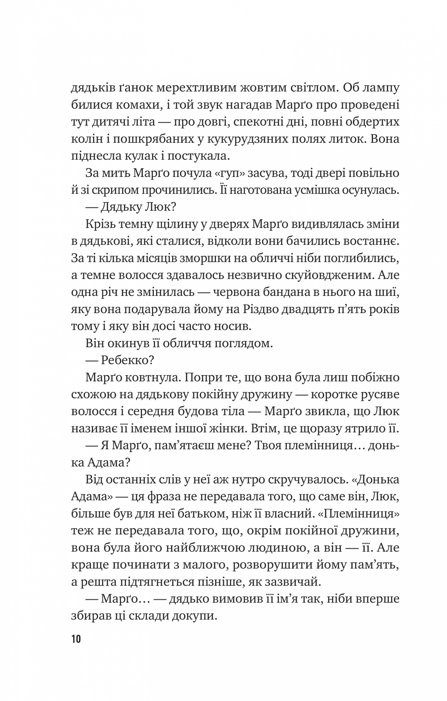 Hidden Product Image 6