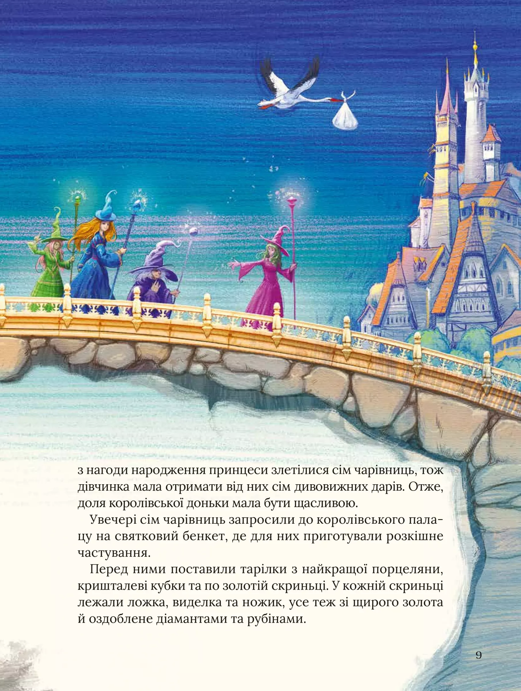 Hidden Product Image 7