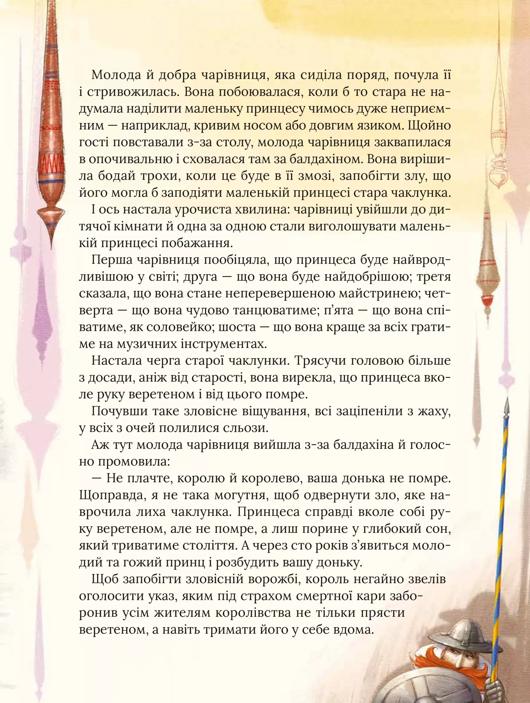Hidden Product Image 9