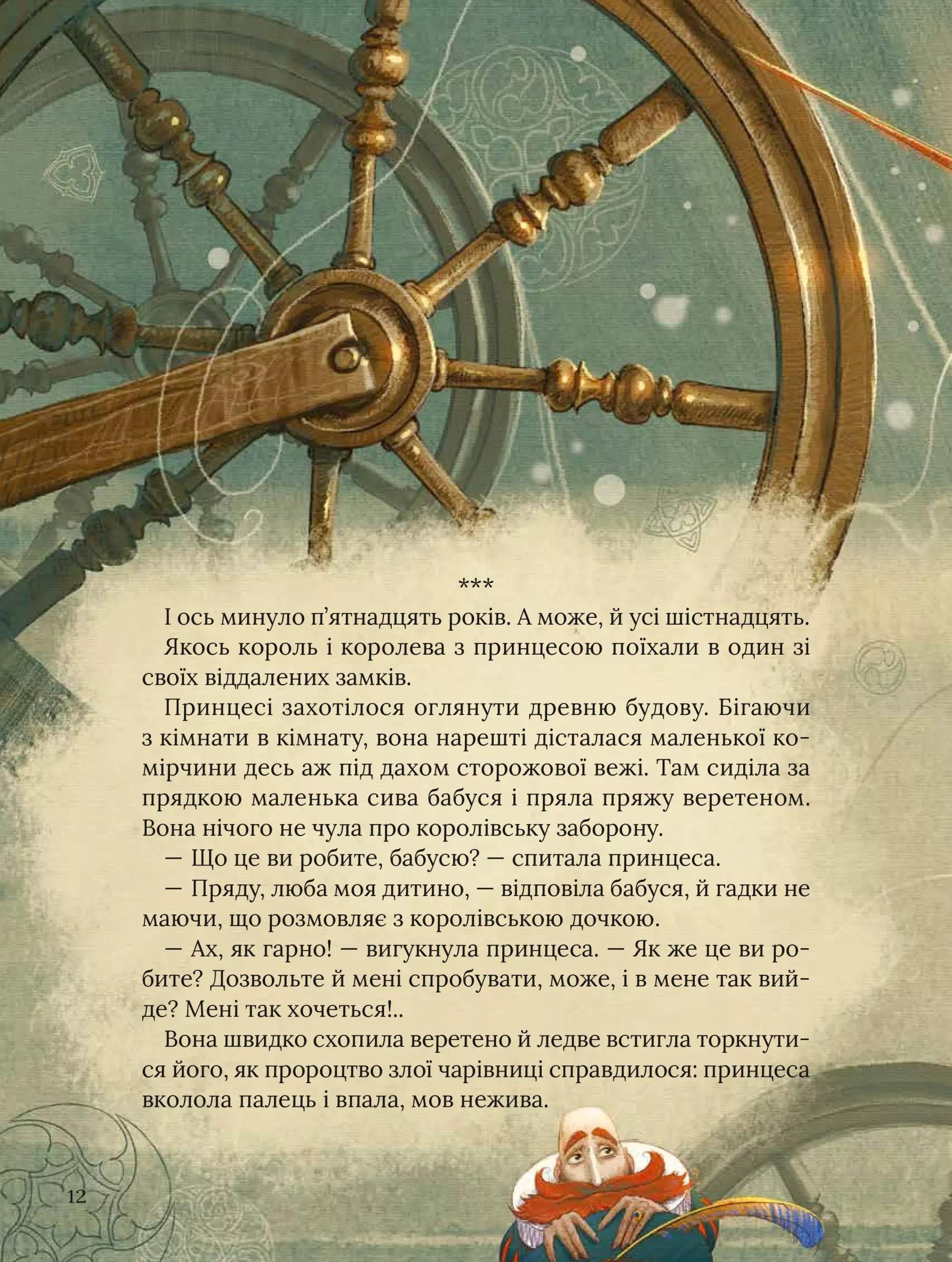 Hidden Product Image 10