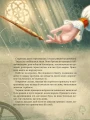 Фото Улюблені казки Перро 11
