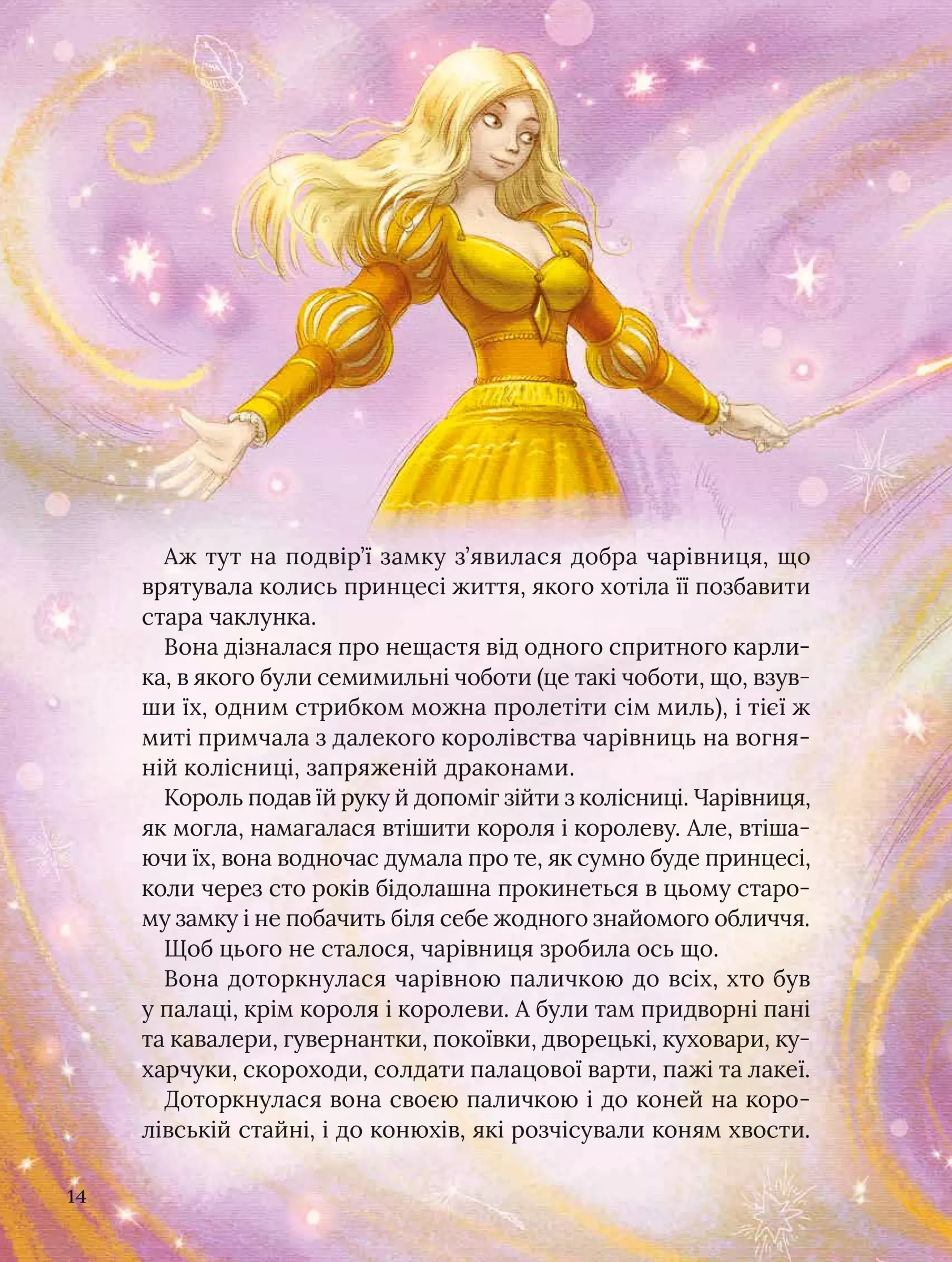 Hidden Product Image 12