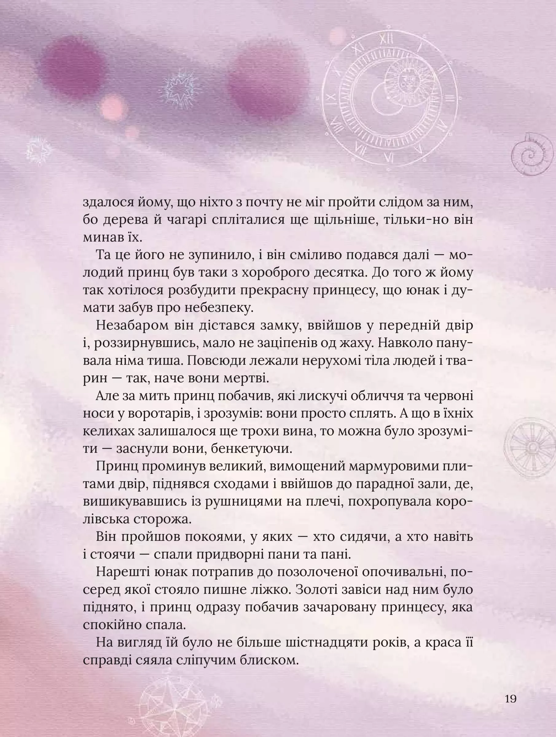 Hidden Product Image 17