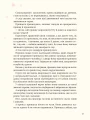 Фото Улюблені казки Перро 19