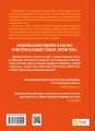 Фото Як робити великі справи. Несподівані фактори в долі проєктів від побутового до космічного масштабу 2