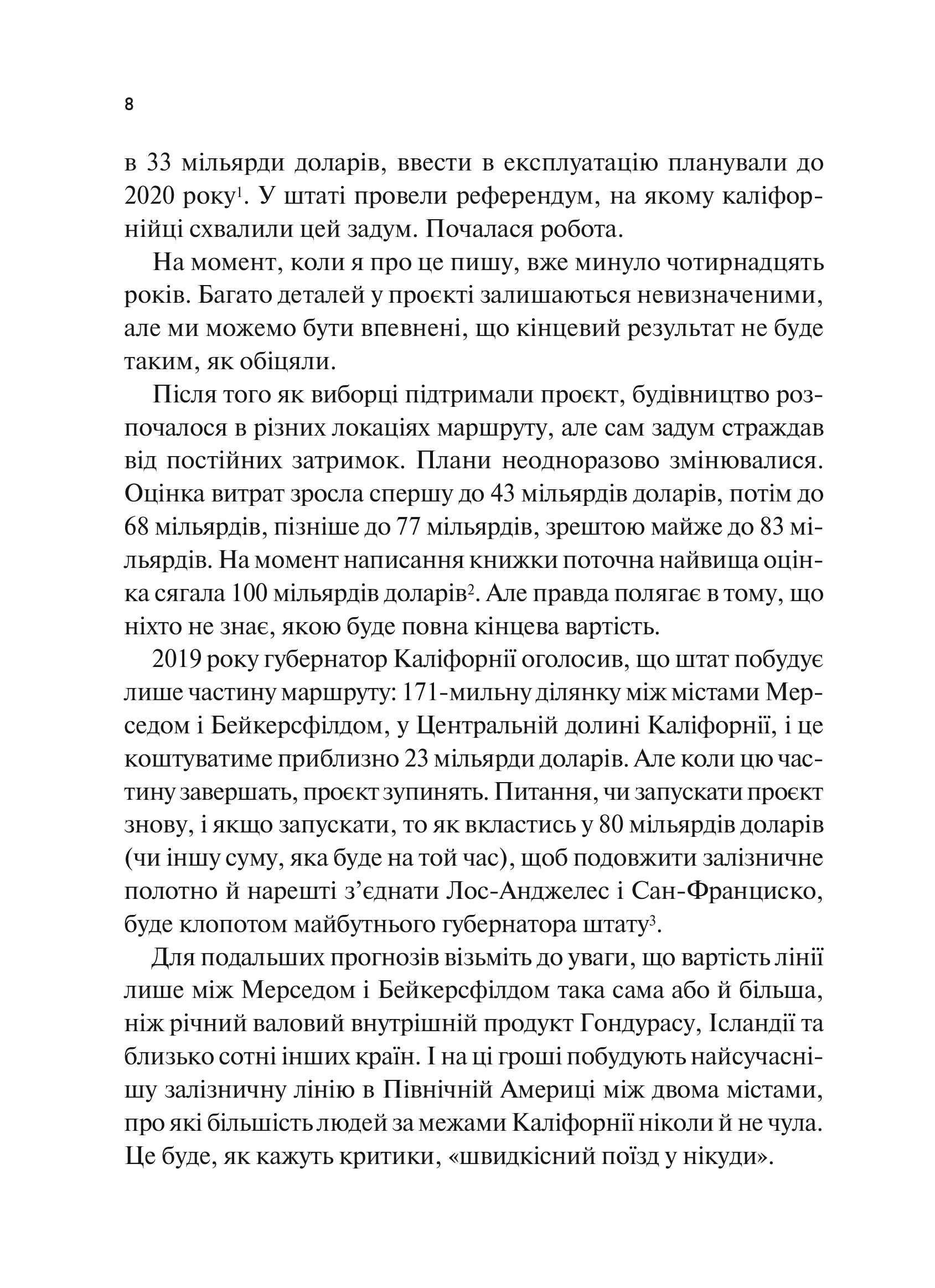 Hidden Product Image 8