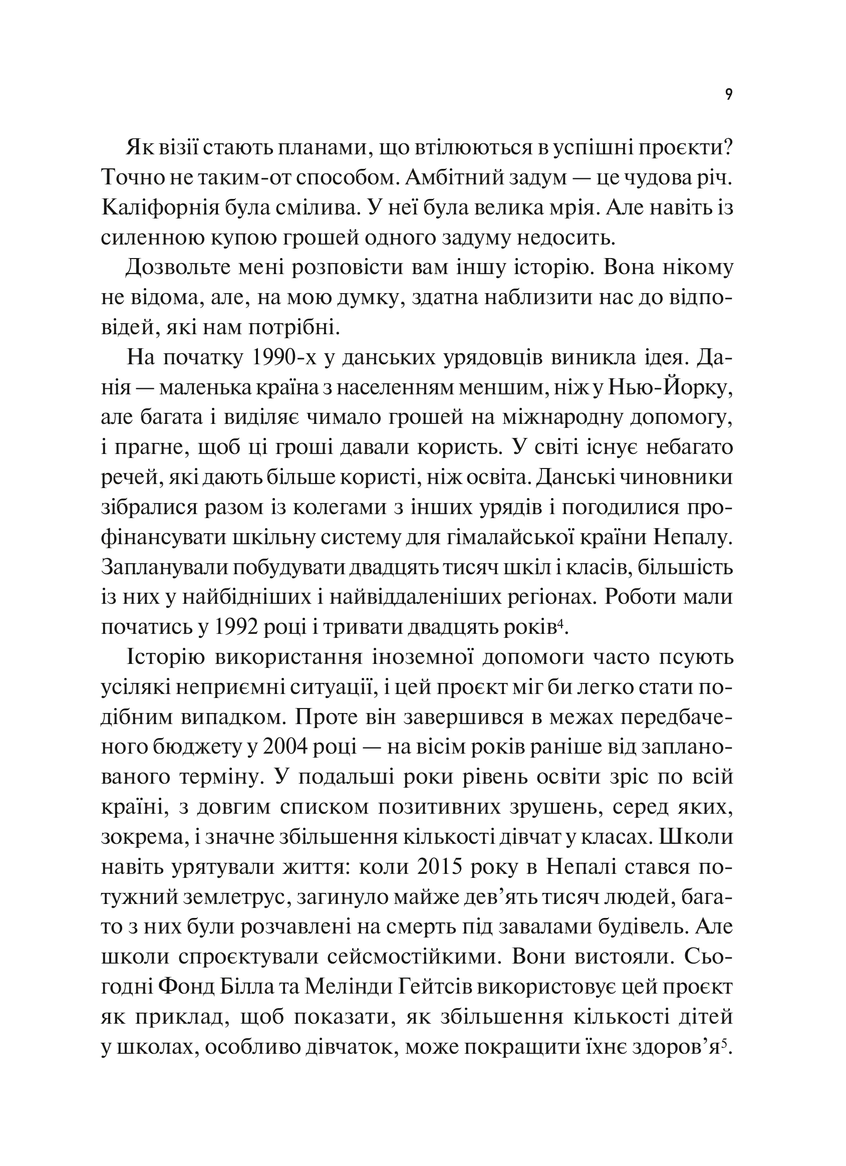 Hidden Product Image 9