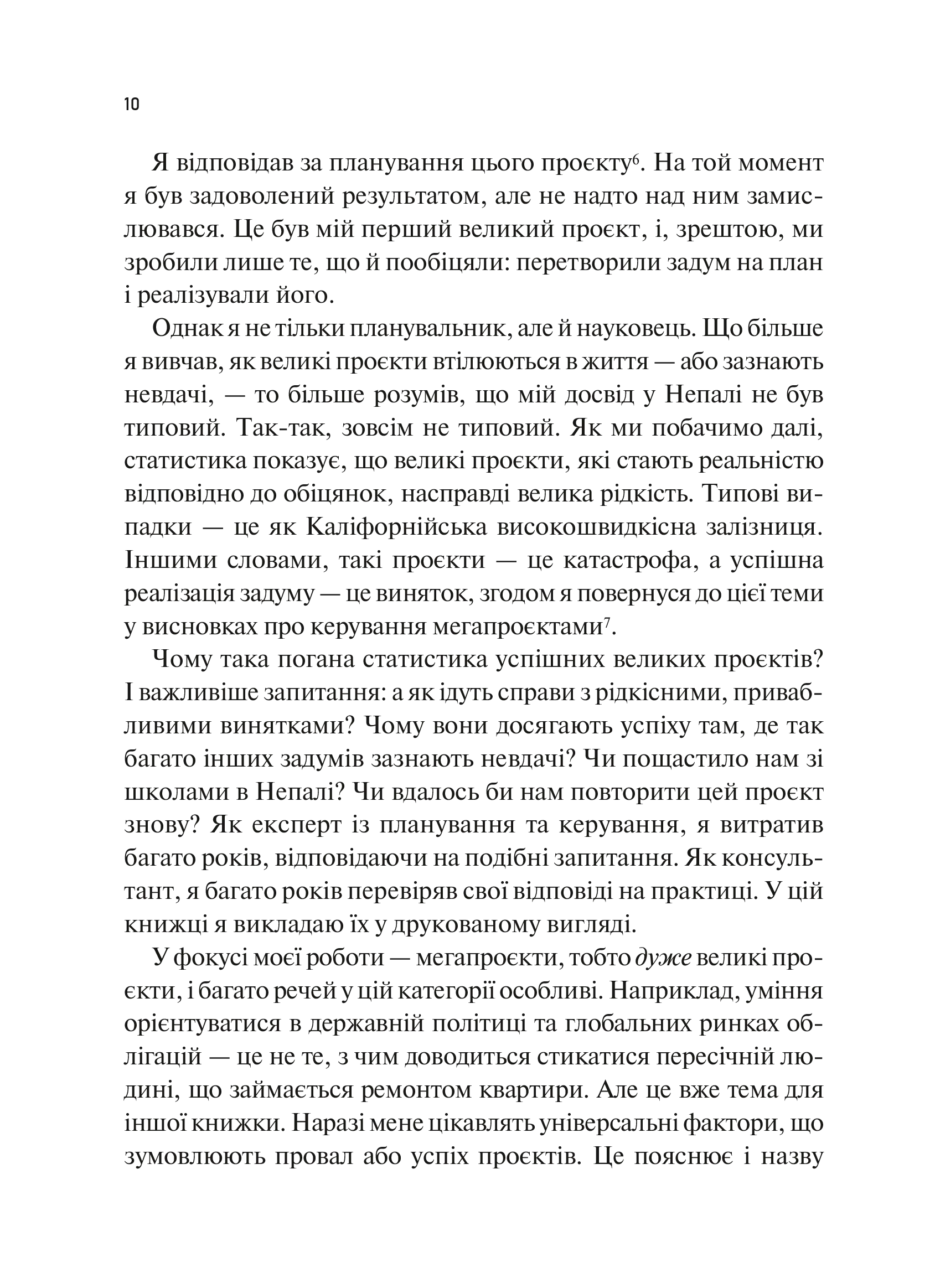 Hidden Product Image 10