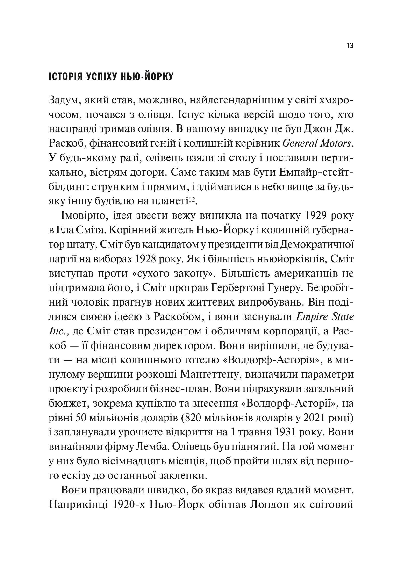 Hidden Product Image 13