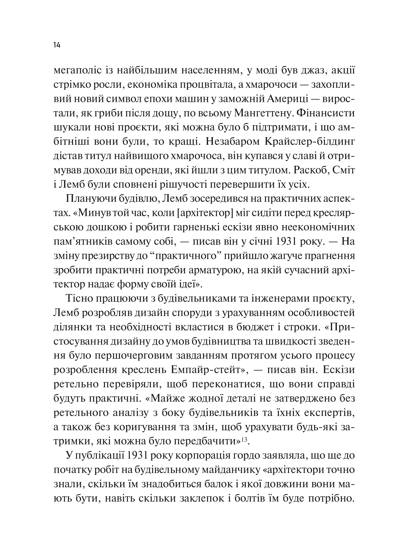 Hidden Product Image 14