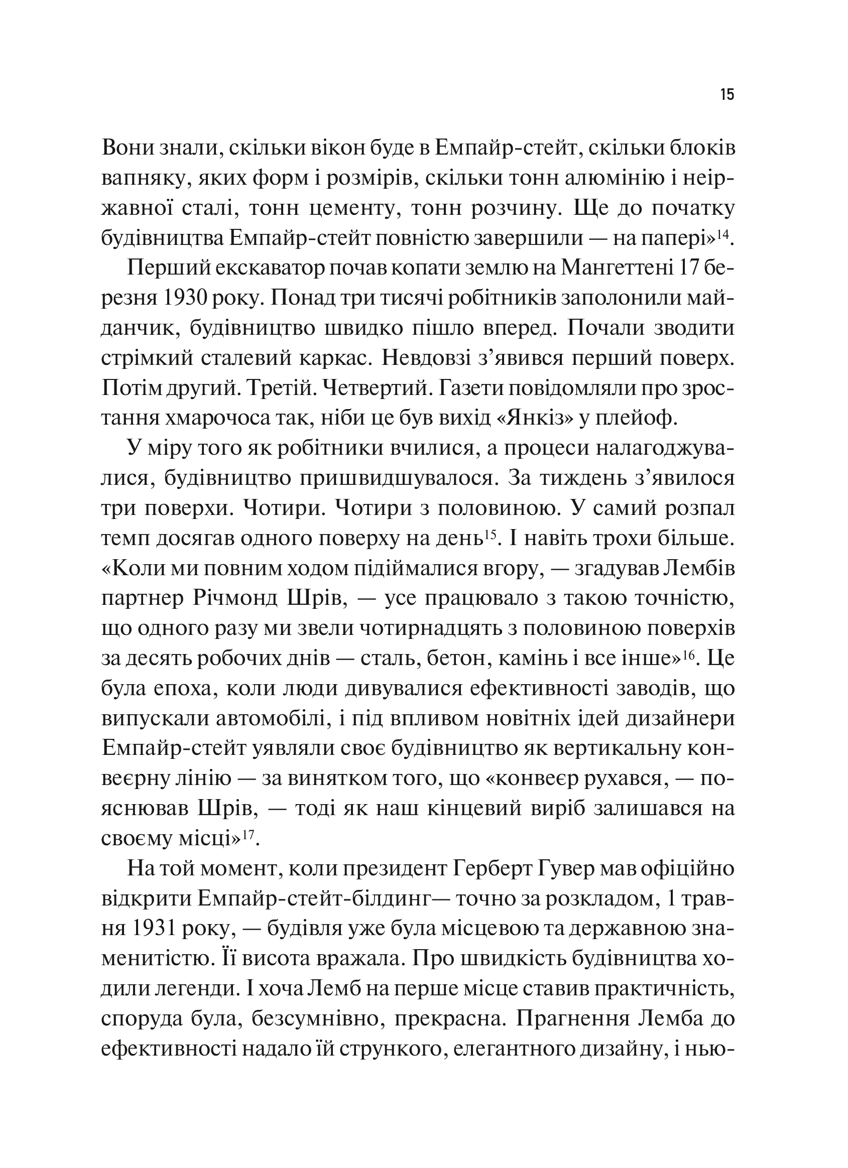 Hidden Product Image 16