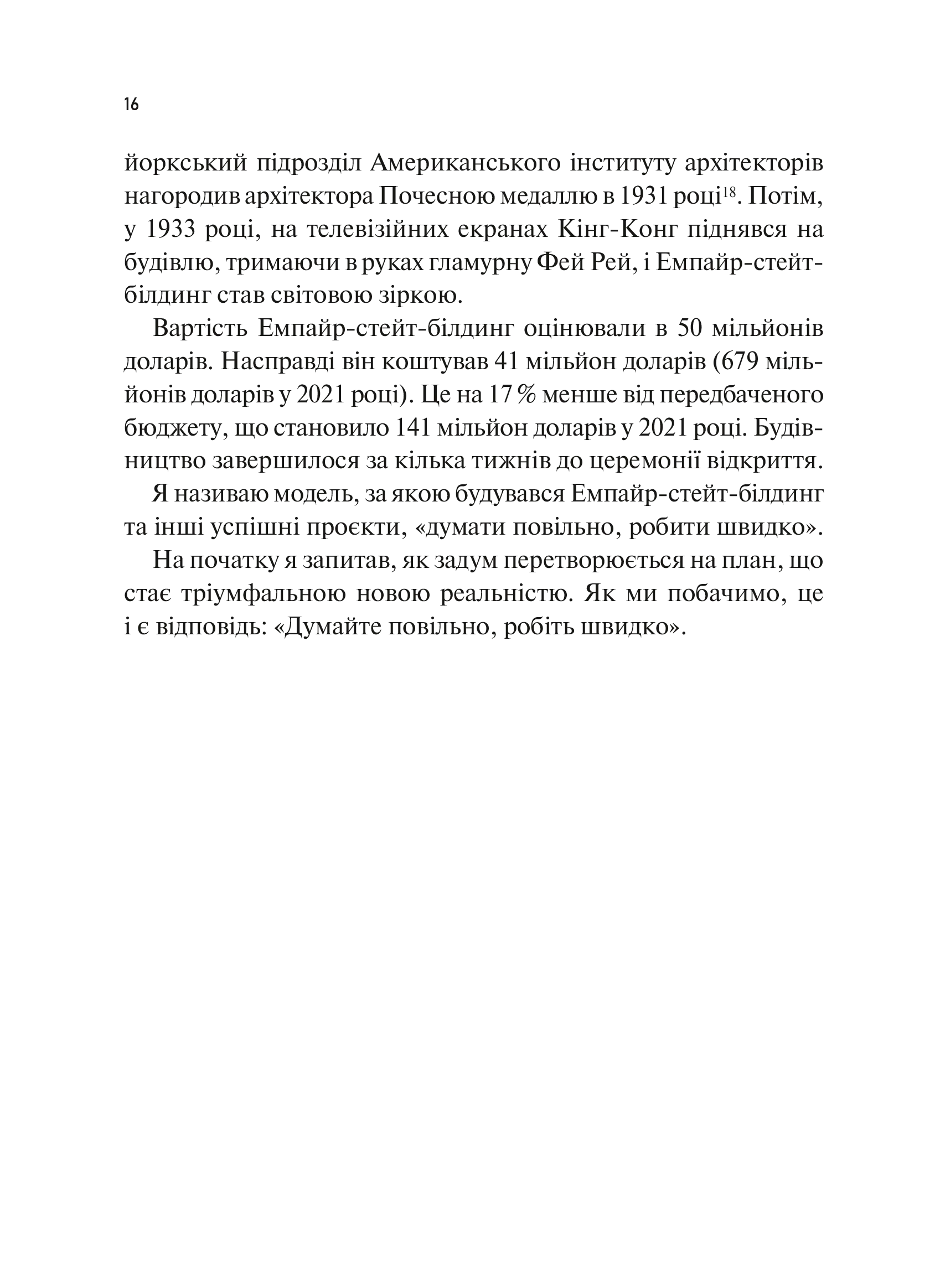 Hidden Product Image 17