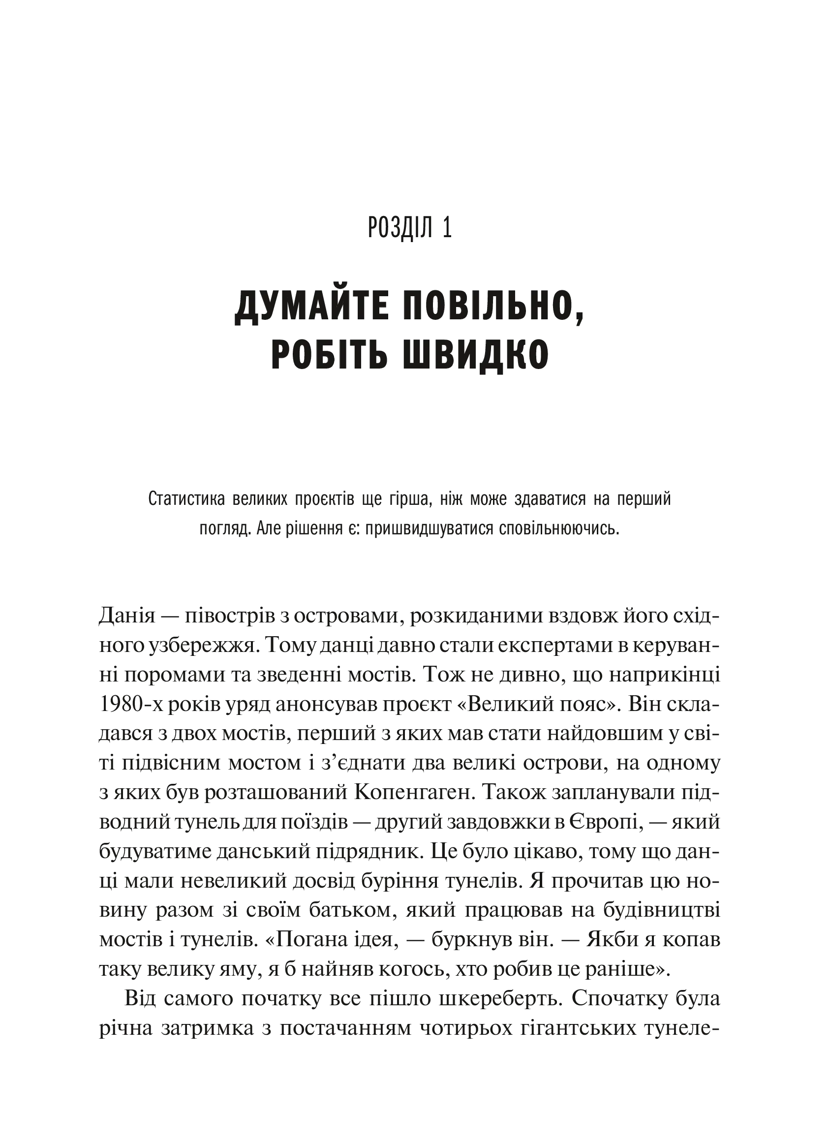 Hidden Product Image 18