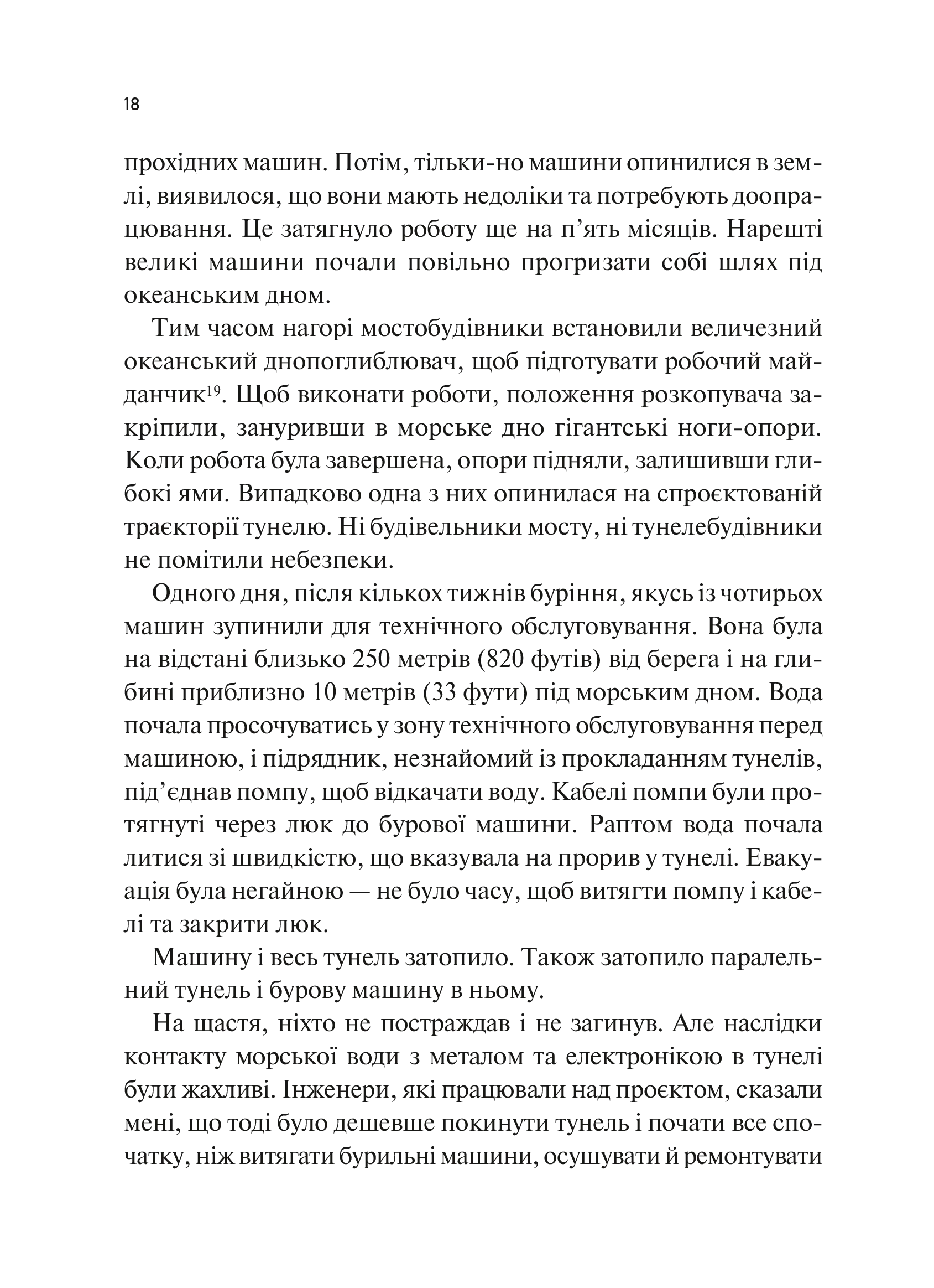 Hidden Product Image 19