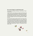 Фото Реактори не вибухають. Коротка історія Чорнобильської катастрофи 5