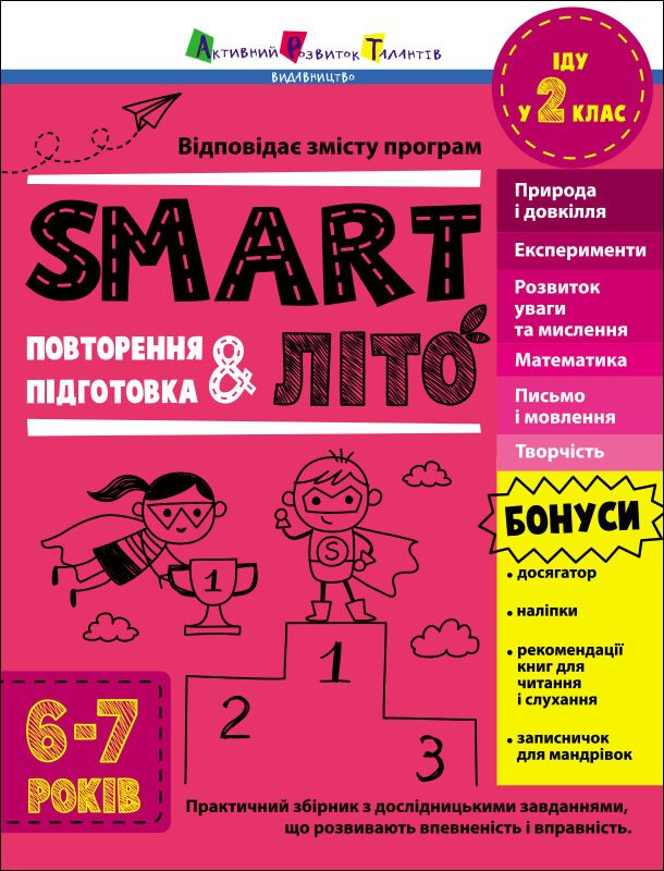 Main Product