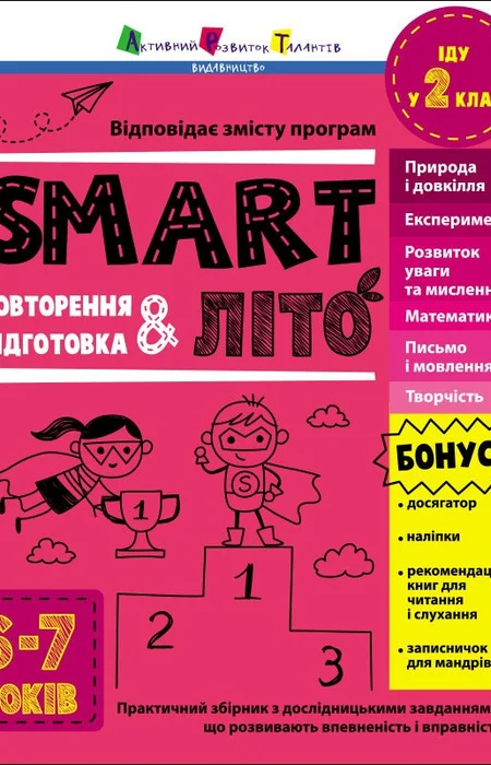 Main Product