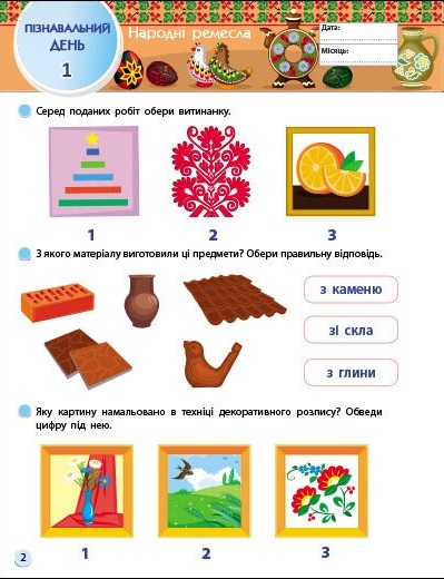Hidden Product Image 9