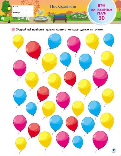 Hidden Product Image 8